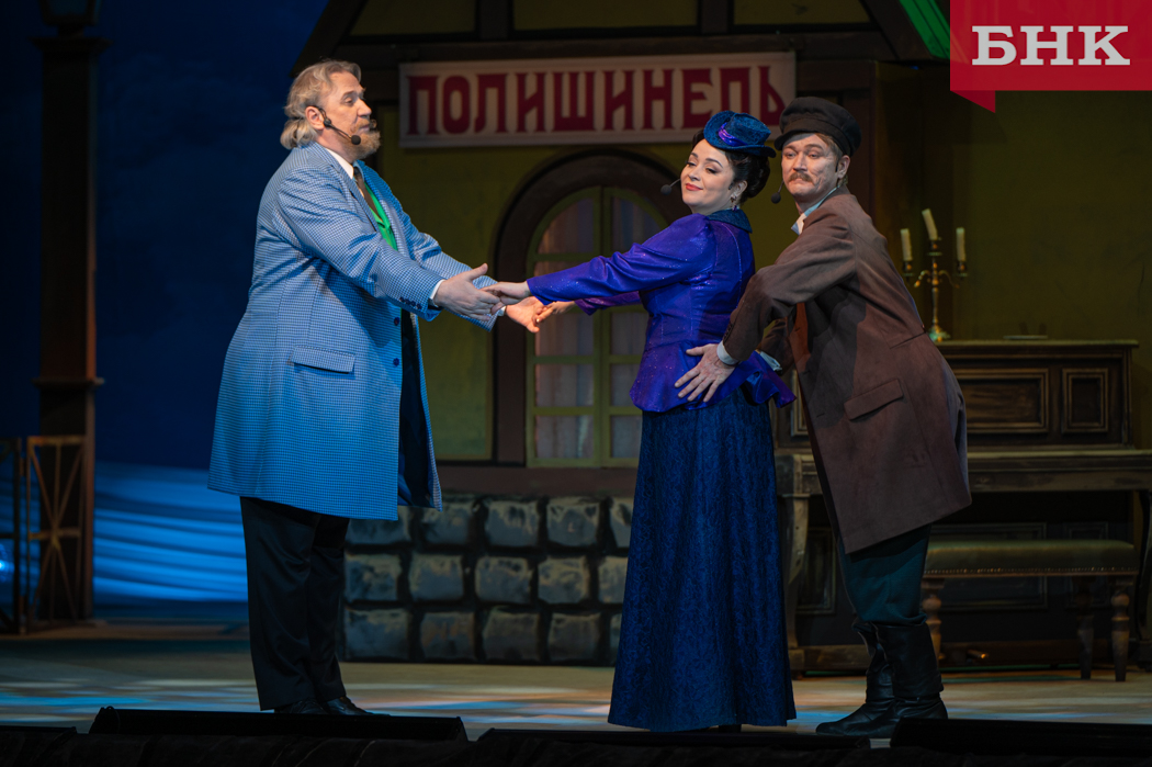 В Сыктывкаре показали «полузабытый русский водевиль»