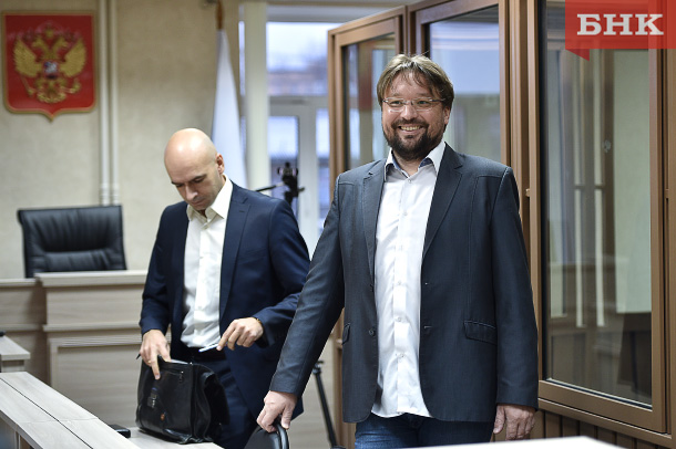 Александр Селютин отсудил компенсацию за незаконное уголовное преследование в Коми
